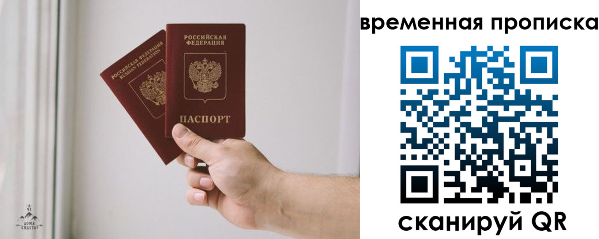 регистрация для дет. сада в Лермонтове