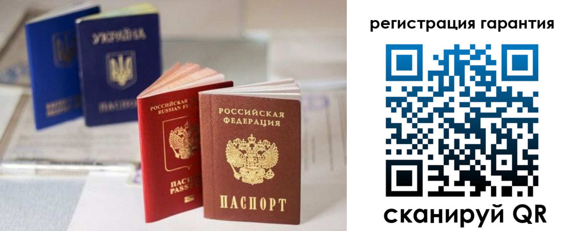 прописка для работы в Лермонтове