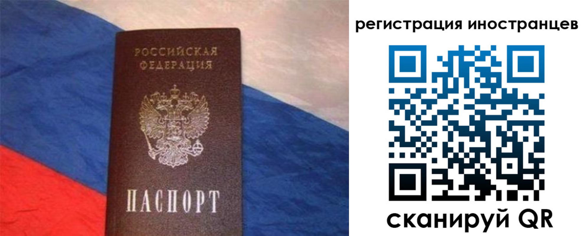 регистрация для школы в Лермонтове