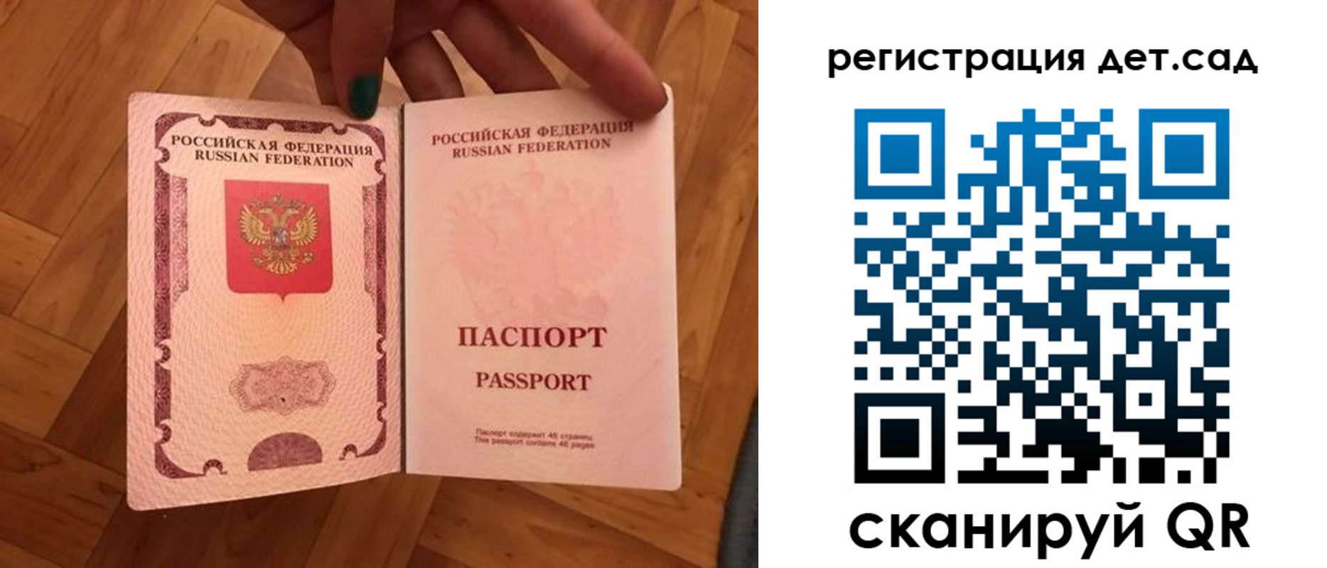 миграционный учет в Лермонтове