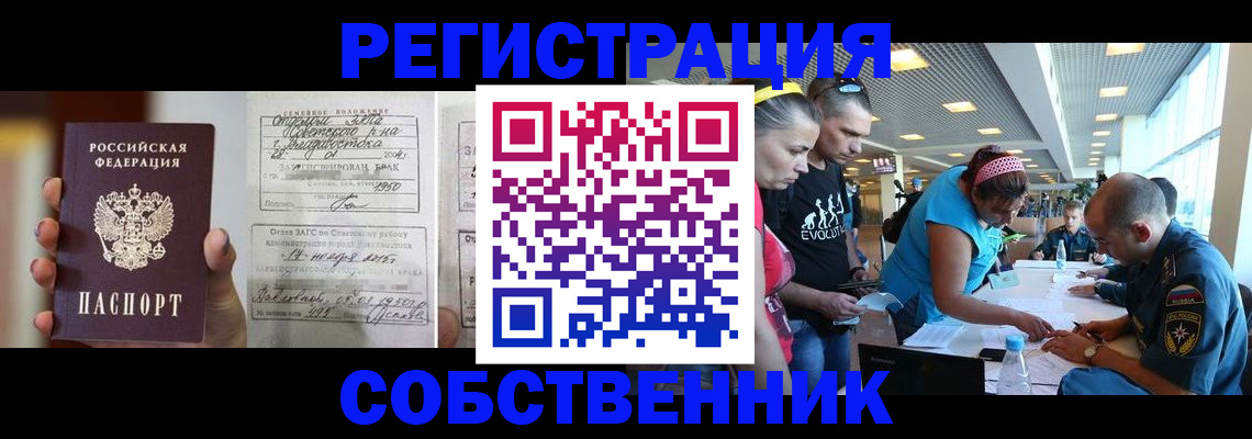 прописка поиск в Лермонтове