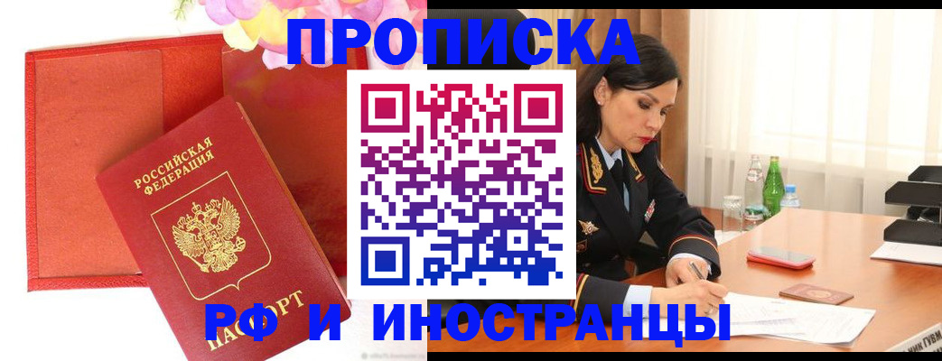 регистрация для дет. сада в Лермонтове