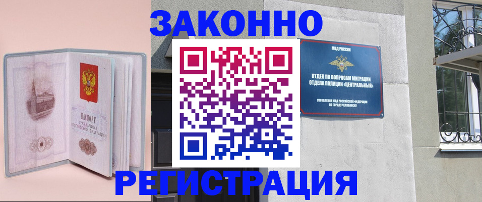 где прописаться в Лермонтове