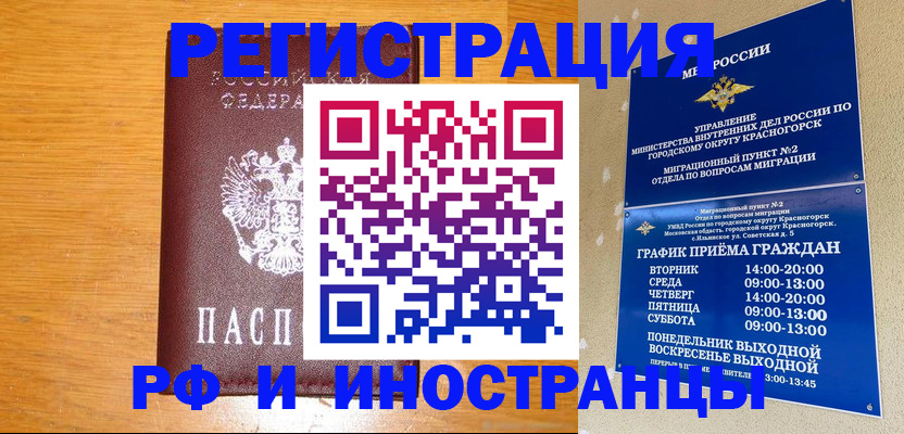 регистрация для дет. сада в Лермонтове
